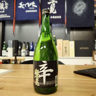 佐賀県の酒