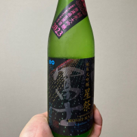 
            栄光冨士_
            あんず茶さん