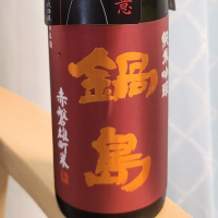 
            鍋島_
            koreyokaさん