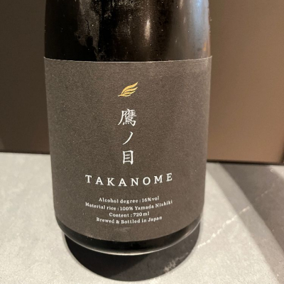 鷹ノ目（TAKANOME）のレビュー by_華吉