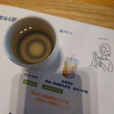 帆波のレビュー by_TakaS