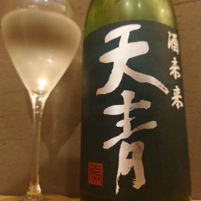 天青のレビュー by_TakaS