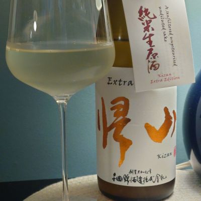 帰山のレビュー by_TakaS