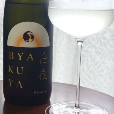 千葉県の酒
