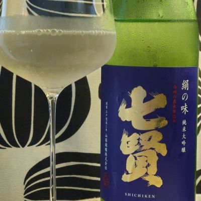 山梨県の酒