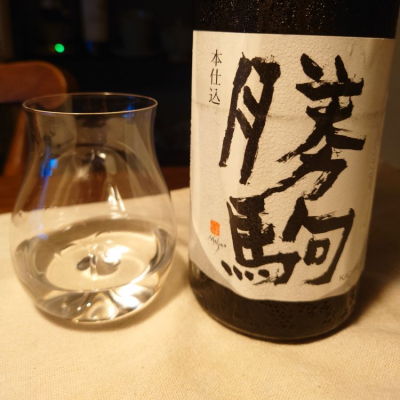 勝駒(かちこま) | 日本酒 評価・通販 SAKETIME