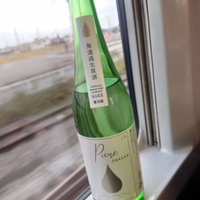 恵那山のレビュー by_TakaS