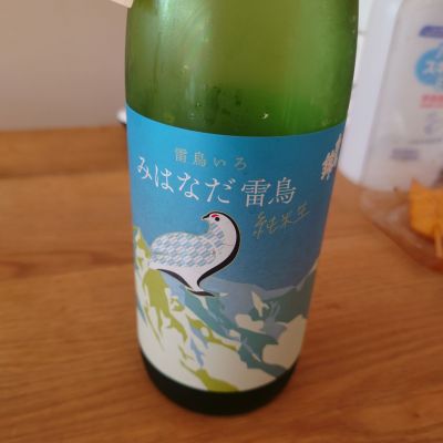 白馬錦のレビュー by_TakaS