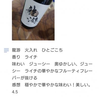 井乃頭のレビュー by_TakaS