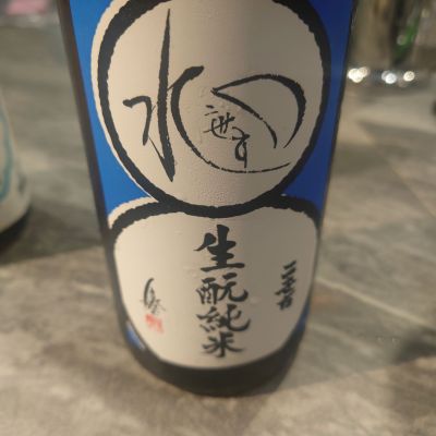 二世古のレビュー by_TakaS
