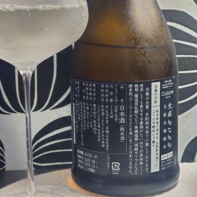新政 ヴィリジアン 2018 お値下げはコメントまで