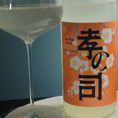 愛知県の酒