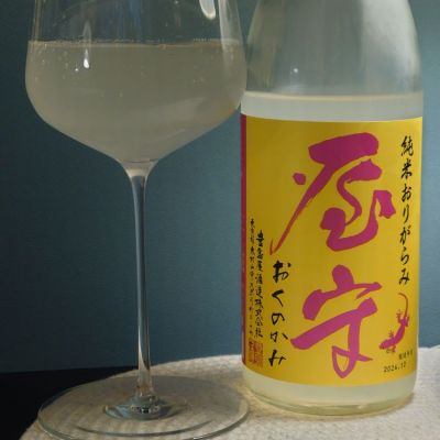 東京都の酒