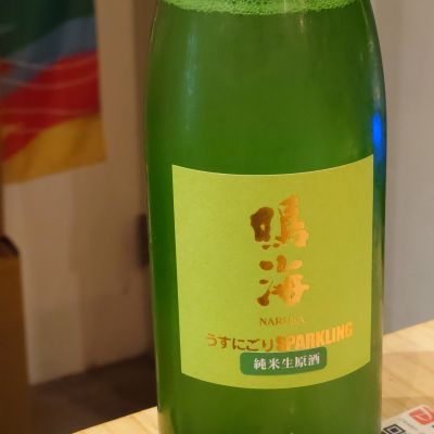 鳴海のレビュー by_TakaS