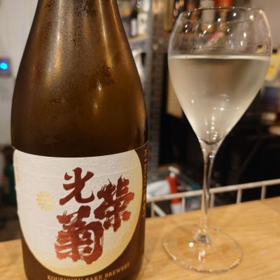 佐賀県の酒