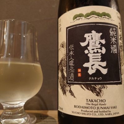 鷹長のレビュー by_TakaS