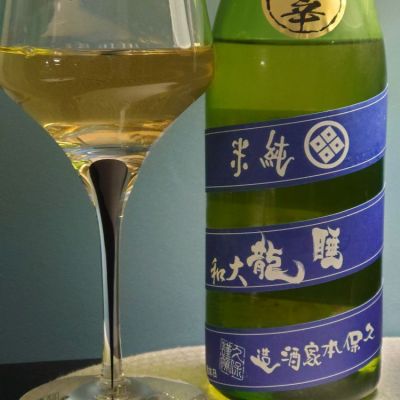 奈良県の酒