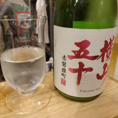 長崎県の酒