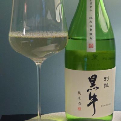 和歌山県の酒