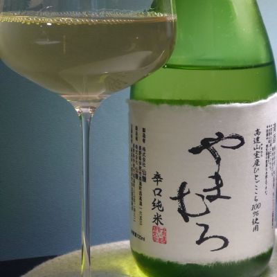 やまむろのレビュー by_TakaS