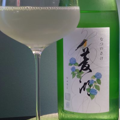 菱湖のレビュー by_TakaS