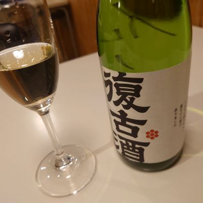 男山のレビュー by_TakaS