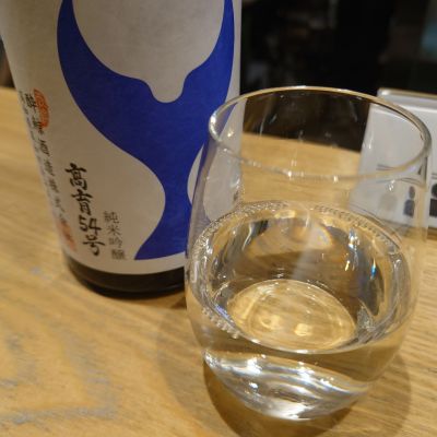 酔鯨のレビュー by_TakaS