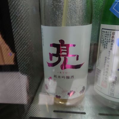 神奈川県の酒
