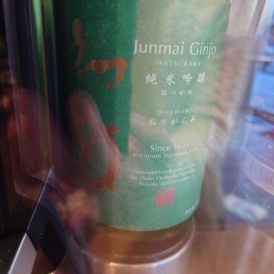 静岡県の酒