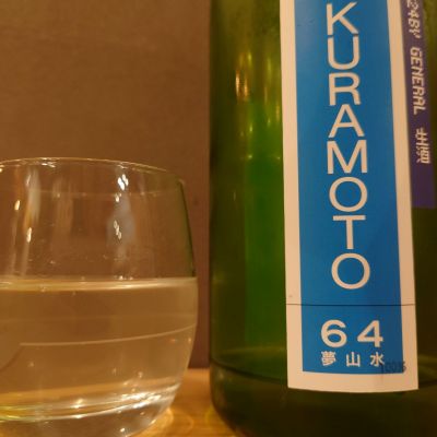 KURAMOTOのレビュー by_TakaS