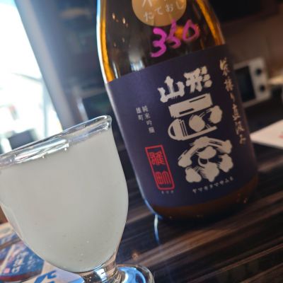 山形正宗のレビュー by_TakaS