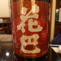 奈良県の酒