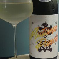 大盃
