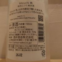 五橋のレビュー by_TakaS