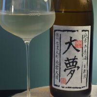 北安大國
