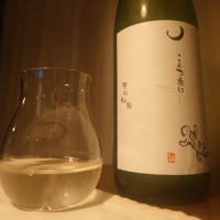 こんな夜に…