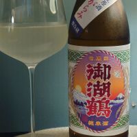 御湖鶴