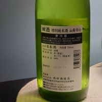 田酒のレビュー by_TakaS