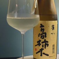 高柿木