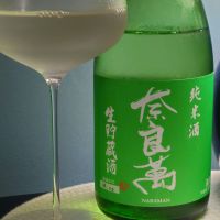 奈良萬