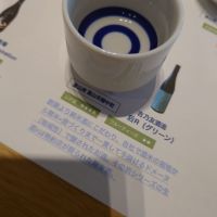 よしのとも