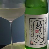 大雪渓