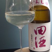 田酒