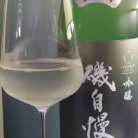 磯自慢