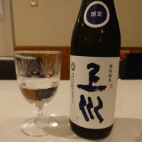 北海道の酒