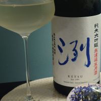 洌