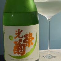 光栄菊