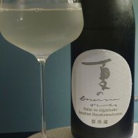 田光