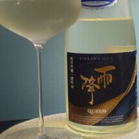 雨降（AFURI）