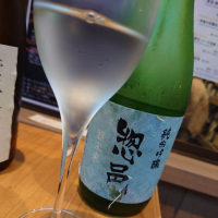惣邑